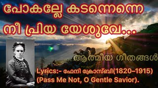 Athmeeya Geethangal  ആത്മീയ ഗീതങ്ങൾ Song no  66  Pokalle Kadannenne nee priya yeshuve [upl. by Goto]