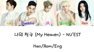 NUEST  나의 천국 My Heaven Color Coded HanRomEng Lyrics [upl. by Yentroc381]