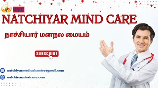 NATCHIYAR MIND CARE  Patient Positive Review [upl. by Prissie910]