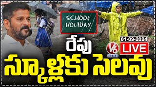 LIVE  Telangana Government Issued Holiday To Schools On Monday ie 2092024  V6 News [upl. by Schnell]