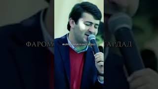 Шахроми Абубакр гранис dushanbe гитара reels love tajikistan music top музыка tøp rek [upl. by Nwhas]