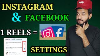 Instagram amp Facebook link  1 reels in Instagram and automatically upload in FacebookInstagram reel [upl. by Chiquia]