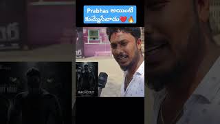 Bagheera Movie Talk  Bhageera Review  Sri Murali  Prashanth Neel  Madanapalli Masthi [upl. by Ellahcim]