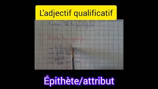 Ladjectif qualificatifépithèteattribut5ème et 6ème année primaire [upl. by Romy]