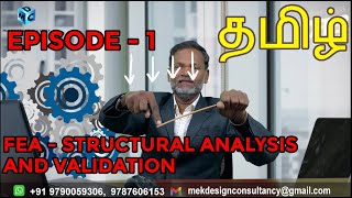 FEA Structural analysis with validation EPISODE  1  THE CALCULATION TAMIL [upl. by Bolitho]