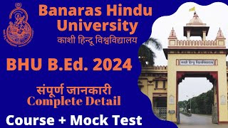 BHU BEd 2024 Complete Admission Procedure amp Eligibility Criteria Details  CUET BHU BEd [upl. by Chancey]