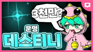 이 게임도 업데이트했다고 바로 3천만분의 1 얻어봤습니다 ㅋㅋㅋㅋㅋㅋㅋㅋㅋ로블록스 Hades rng [upl. by Emilee652]