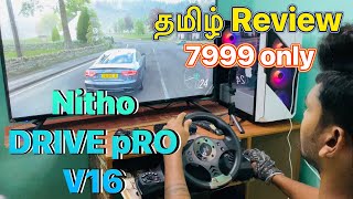 Gaming Steering Wheel Review And Unboxing In Tamil 2023  Nitho Drive Pro V16  Forza Horizon 4 [upl. by Euqnomod]