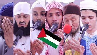 Prayers for Palestine  Qunoot Doa Masjid alHumera فلسطين دعاء قنوت [upl. by Meng]