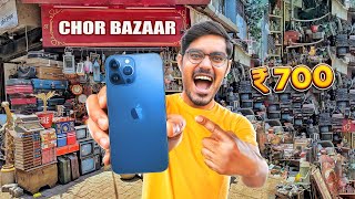 Chor Bazaar Shopping Challenge  सस्ते iPhone DSLR Camera Watches etc  Is It Real [upl. by Eindys]