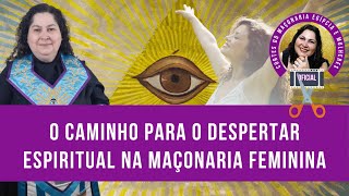 O Caminho para o Despertar Espiritual na Maçonaria Feminina l MAÇONARIA EGÍPCIA E MULHERES [upl. by Bottali]