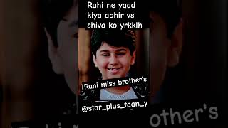 Starplusfaany tranding shortyrkkh ruhi sad in raksha bandhan youtubeshorts [upl. by Steck]