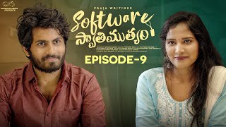 Software Swathimutyam  Ep  9  Mohit Pedada  Pooja Nageswar  Praja Writings  Infinitum Media [upl. by Thomsen340]