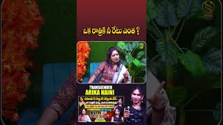 సమంత కి డబ్బింగ్ చెప్పింది నేనే  Transgender Arika Naini Exclusive Interview  Shiva Studios [upl. by Jarvis252]