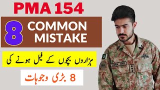 PMA 154 Initial Test Preparation  PMA 154 Verbal Non verbal Academic Test [upl. by Othilia]