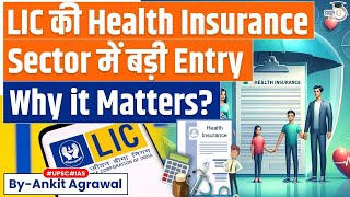 LIC Set To Enter Health Insurance Sector Eyes Major Market Share  Why It Matters [upl. by Culhert506]