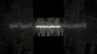 tilawatequran yasseraldosari quranrecitation yasseraldossari islamicprayer [upl. by Candi]