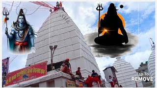 baba baijnath dham sultan ganj  devghar  tarapith tara ma  har har Mahadev quot sawan 2024 [upl. by Odraccir759]