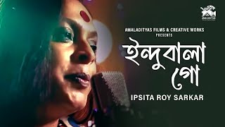 Indubala Go  ইন্দুবালা গো  Ipsita Roy Sarkar  Amaladityas Films [upl. by Caines473]