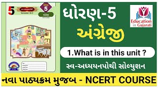 std 5 english unit 1  std 5 english ch 1 swadhyay pothi [upl. by Odlauso]