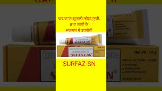 SURFAZSN CREAMuse and benefits best cream for skin [upl. by Jonme]