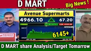 D MART share latest newsdmart share analysisdmart share news target price best trading app [upl. by Giorgio]