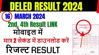 up deled 2nd 4th semester result 2024  how to download deled result [upl. by Stephine]