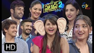 Patas 2  Husharu Movie Team  5th January 2019  Full Episode 967  ETV Plus [upl. by Hrutkay]