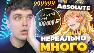 ОНИ МОМЕНТАЛЬНО УБИВАЮТ БОССОВ НА ТУРНИРЕ  Genshin Impact 51  AbyssCup [upl. by Intruok87]