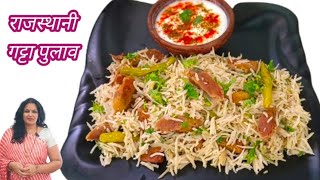 Rajasthani gatta pulav  soft gatta pulav recipe •MANIKAS Delicious• [upl. by Luttrell]