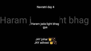 Haram jada light bhag gya ll akku gj vlog ❤️ llshorts minivlog [upl. by Amsab]