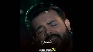 Sihinayaki Nuba Hamadamath සිහිනයකි Milinda Sandaruwan 2021hiru music shortvideo [upl. by Hayden]