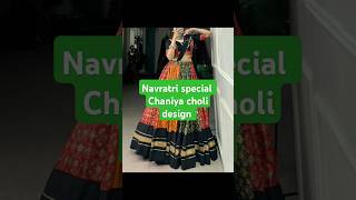 Navratri special chaniya choli design  chaniya choli  choli  navratri blouse design [upl. by Boys799]