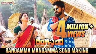 Rangamma Mangamma Cover Version  Rangasthalam Movie  Orayyo Olammo Full Video Song  Paata Uttej [upl. by Einiar]