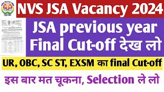 NVS JSA previous year cutoff। NVS NonTeaching Recruitment 2024। NVS JSA Vacancy 2024। JSA cut off। [upl. by Crescin]