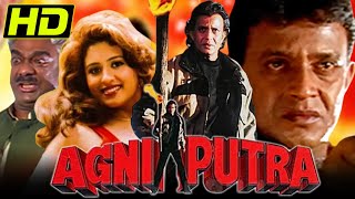 Agniputra HD  Mithun Chakraborty Superhit Action Film  Shashikala Deep Shikha Maleeka R Ghai [upl. by Sinclare]