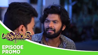 Baakiyalakshmi  Episode Promo  19th march 2024 [upl. by Huberman]