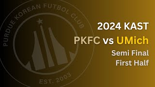 2024 KAST PKFC vs UMich 전반 [upl. by Yonah]