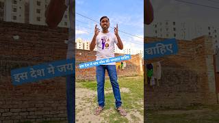 es desh mein Jai bhim ki sarkar chahiye  ambedkar trending ambedkarjayanti bsp bhimarmy [upl. by Sergius]