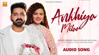 Pawan Singh  अंखिया मिलाओ  Palak Muchhal  Ankhiya Milao  Madhu Sharma  New Bhojpuri Song 2022 [upl. by Eppillihp]