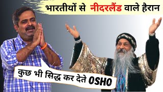 Avadh Ojha Sir speaks about Osho  शब्दों का खेल  Avadh Ojha Sir [upl. by Talia]