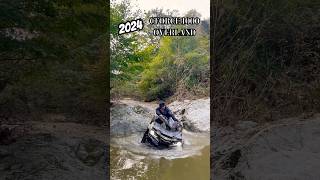 Cforce 1000 Overland overland cfmoto cforce1000 offroad4x4 offroad offroadrusia mud atv [upl. by Aniakudo163]