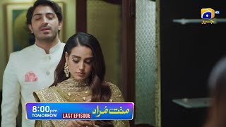 Mannat Murad Last Episode 33 Promo  Tomorrow at 800 PM only on Har Pal Geo [upl. by Aedni]