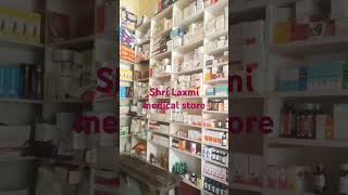 Medical store music [upl. by Finley]