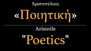 quotPoeticsquot by Aristotle audiobook spoken reconstructed ancient Greek [upl. by Etka]