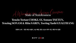 BIFF2024 감독 인사말  텐진 체탄 초클리 Tenzin Tsetan CHOKLAY  망향의 노래 State of Statelessness [upl. by Aretha874]