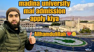 Madinah university mai admission aply kiya 😍 Allhamdulillah 🥰 [upl. by Wickman]