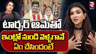 Manchu Lakshmi Shocking Comments On Bhuma Mounika Reddy  Manchu Manoj  Mohan Babu  RTV [upl. by Giesecke]