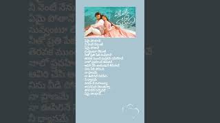 Emai Poyave Song Telugu Lyrics FromPadi Padi Leche Manasu Movie  Short Video [upl. by Eceinahs]