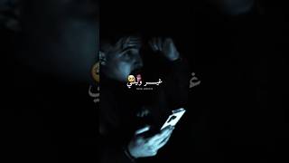 Hichem TGV  Malgré Ga3 Cha Darti 💔😫 راكي مسامحة غير وليلي 🥺 trending tiktok rai trendingshorts [upl. by Llyrpa270]